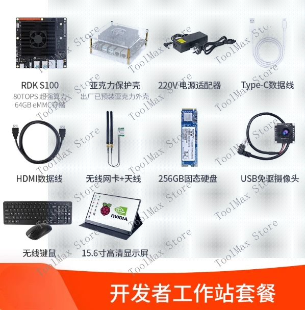 لوحة تطوير Robot RDK S100 مع نظام ROS وAI Kit وX5 Jetson Orin المتوافق مع نظام مضمن عالي الأداء #5