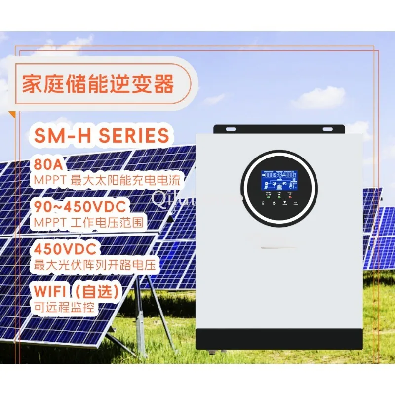 5500W Solar Photovoltaic Inverter Off-Grid Hybrid Inverse Control All-in-One Machine Home Energy Storage All-in-One Machine