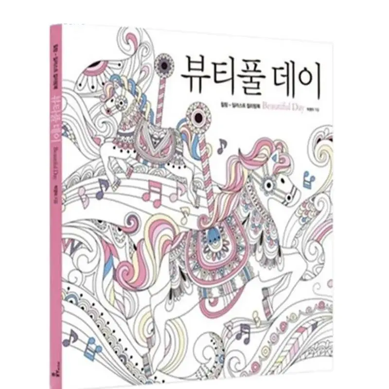 Beautiful Day Secret Garden Style Coloring Book For Relieve Stress Kill Time Graffiti Painting Drawing Book