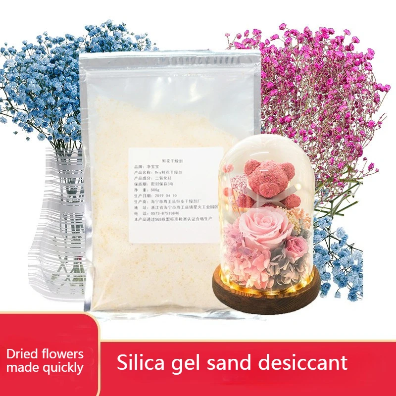 Desecante de arena de Gel de sílice reutilizable, 500g, adecuado para hacer productos artesanales de secado de flores hechos a mano para uso doméstico