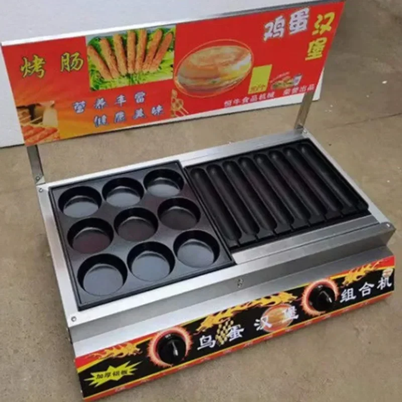 Egg meat burger machine Teppanyaki stall new crispy sausage machine octopus ball machine