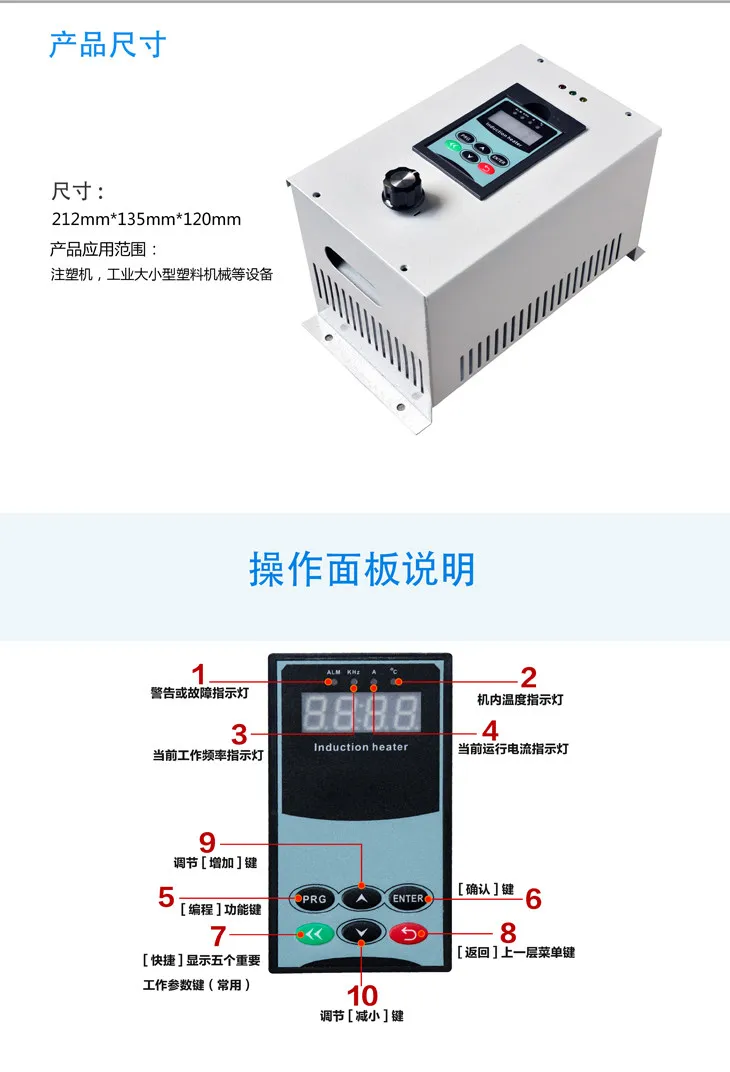 5kW electromagnetic heating controller, single-phase 220V induction heating equipment