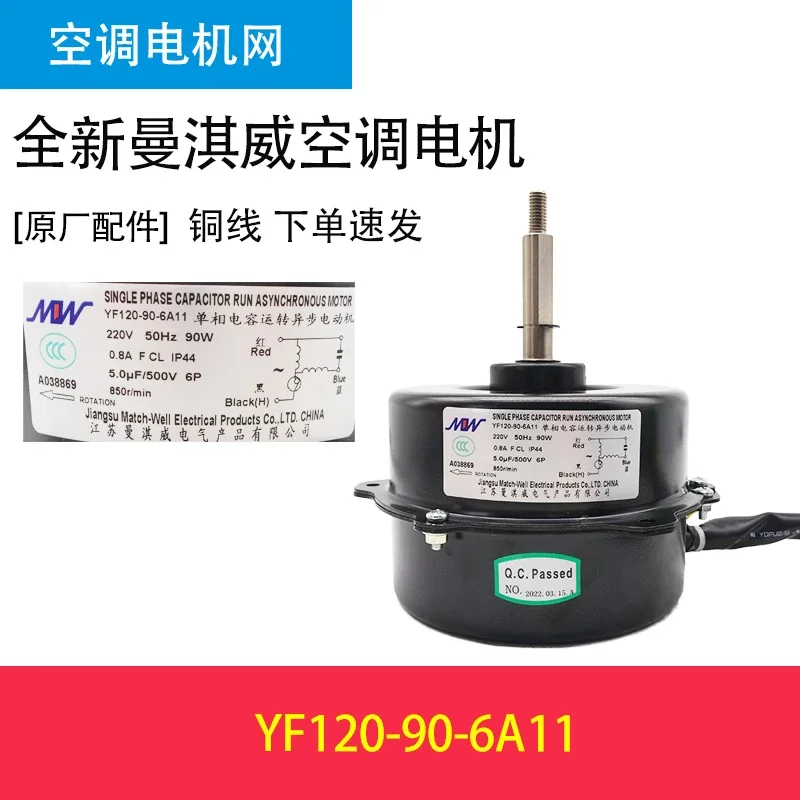 

Applicable to Emerson computer room air conditioner accessories YF120-90-6A11