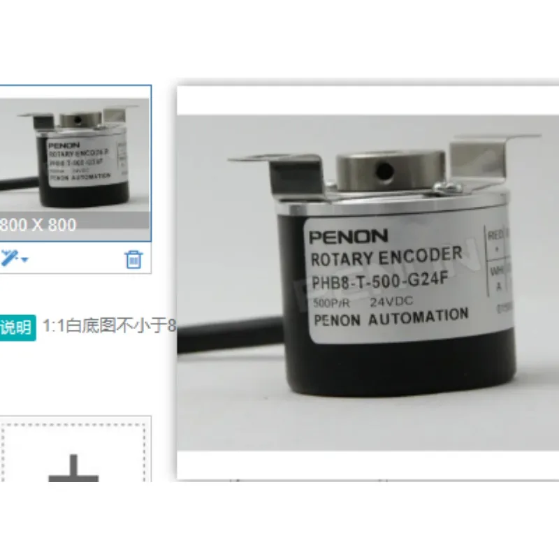 

PHB8-T-500-G24F Spot Incremental Rotary Encoder (38mm Outer Diameter, 8mm Shaft)