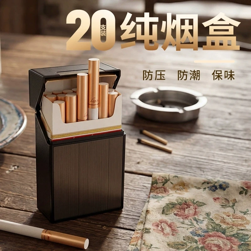 New Anti-Pressure Waterproof Moistureproof Cigarette Box Cigarette Protective Case for 20 King-Size Cigarettes Practical Tool