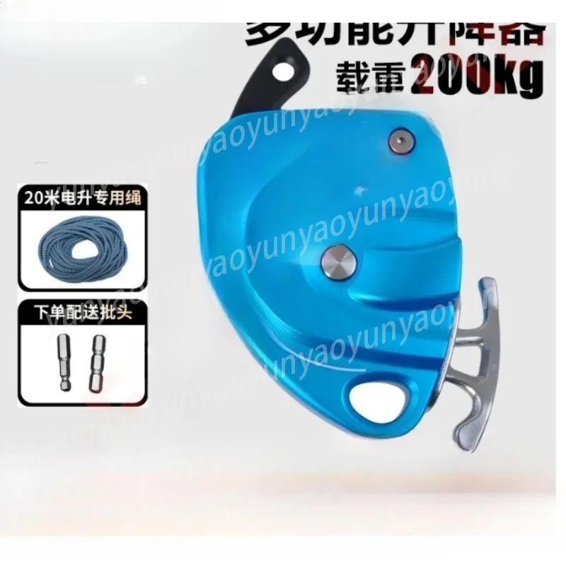 Electric Rope Ascender Hoist Slow Descender Lifting Tool for Air Conditioner High Altitude Work