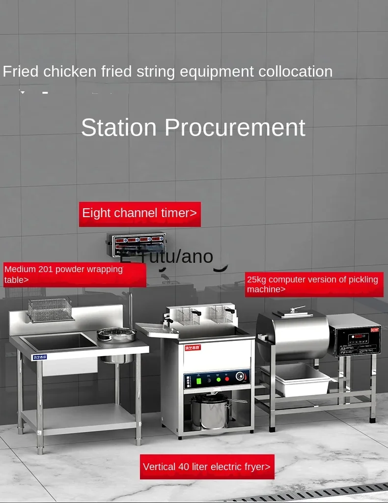 YJQ electric fryer commercial skewers large capacity vertical fried chicken equipment double cylinder