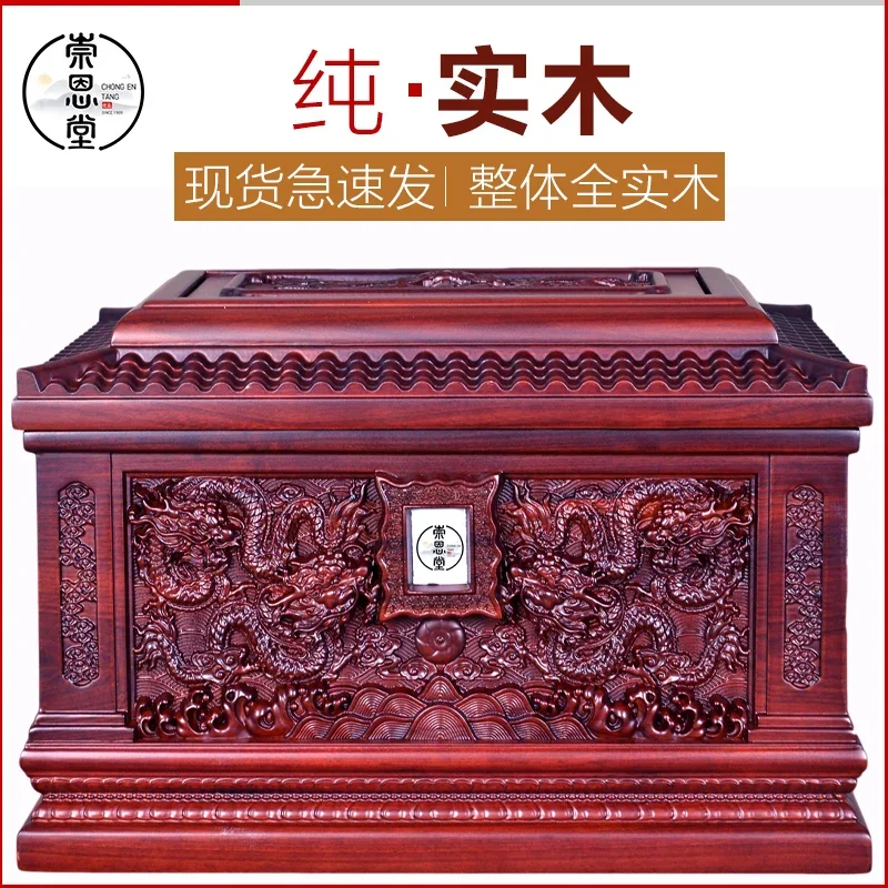 Urn Solid Wood Ebony Ninth Five-Year Supreme Coffin Life Box Men's and Women's Moisture-proof Box Funeral Supplies