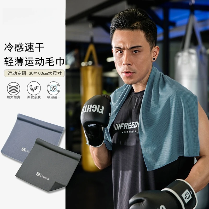 

30*100cm Quick Dry Sports Towel for Running Basketball Gym Sweat Absorbing Wristband Portable Cooling Towel
