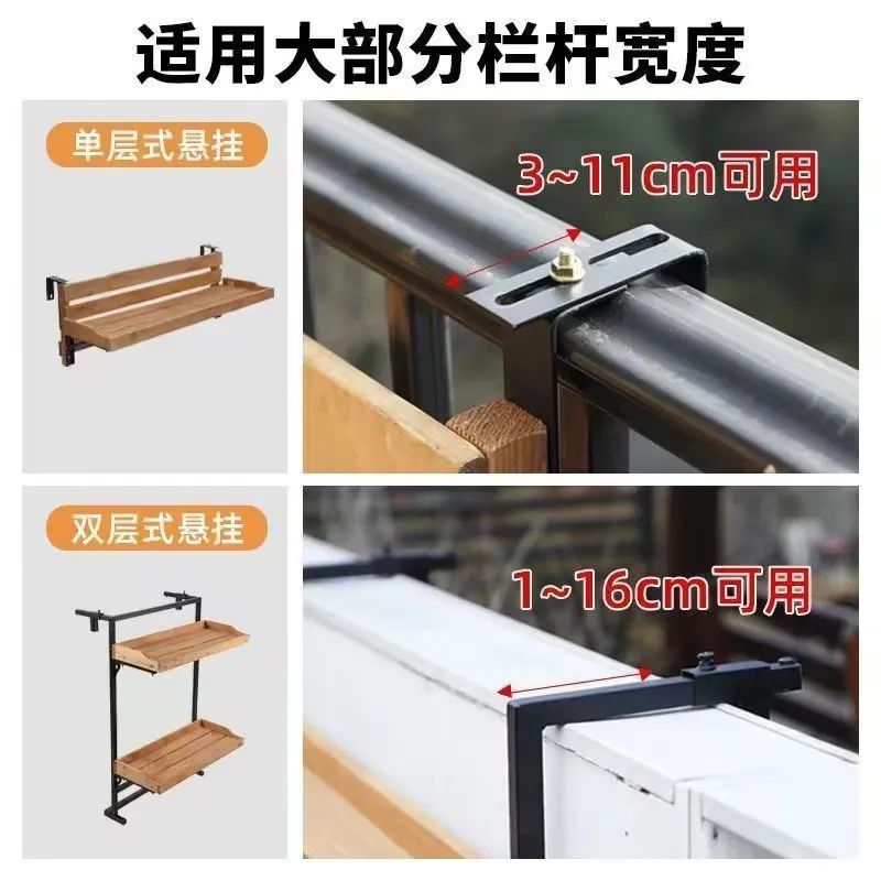 3-11cm Adjustable Hook Window Sill Balcony Flower Rack Hanging Folding Balcony External Storage Holder Bearing 25kg Plants Stand