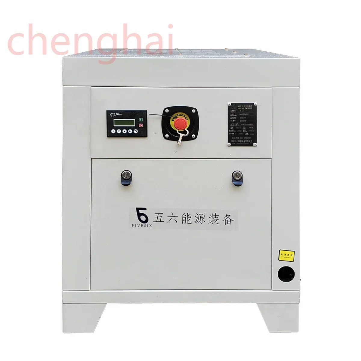 Single Phase 3KW 4HP Small Screw Air Compressor Silence Portable Quiet 110v 220v 230v Rotary AirCompressors Silent Belt Driven