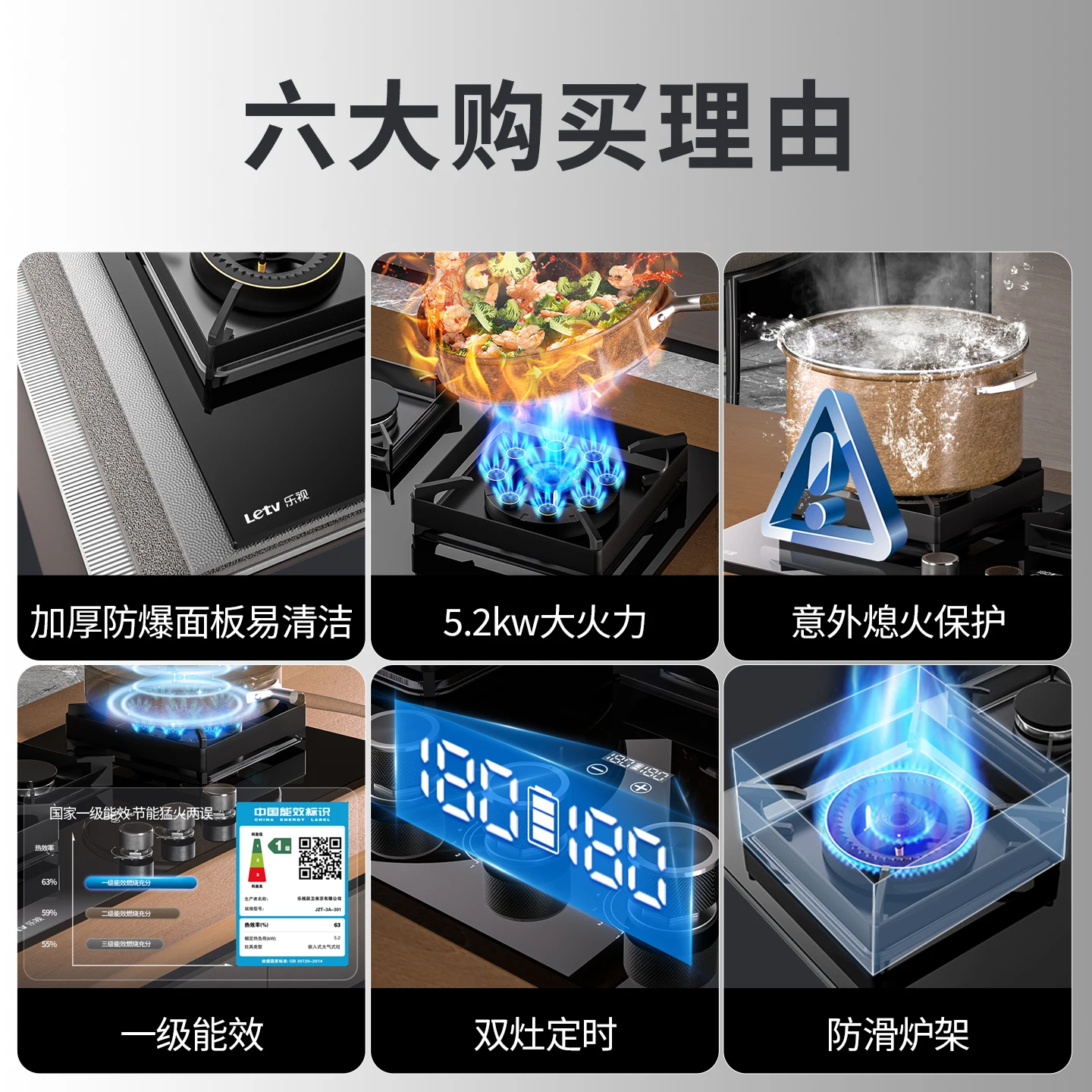Three-Burner Gas Stove Dual-Fuel (Natural Gas/LPG) Timing Function Suitable for Embedded  Desktop Installation Household Kitchen