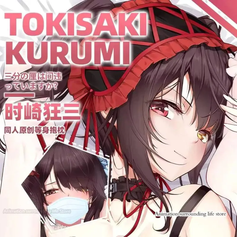 

Date Original A Live sexy cat ears girl Otaku tokisaki kurumi Dakimakura body pillow cover pillowcase