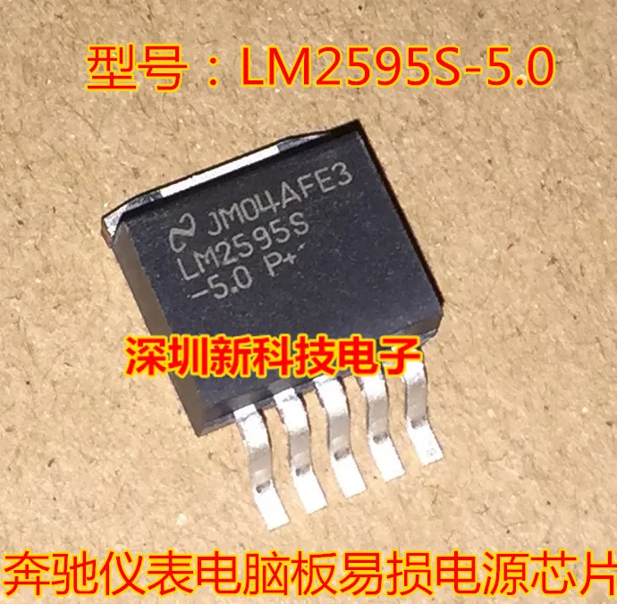 Free shipping  LM2595S-5.0      5PCS    Please leave a comment