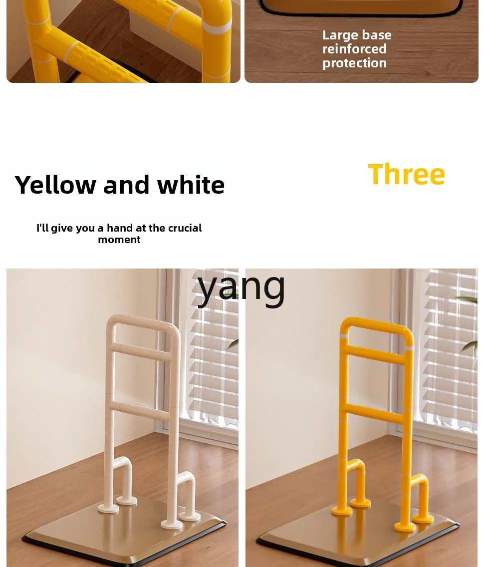 LMM auxiliary stand up device household armrest sofa handle the elderly borrowing shelf