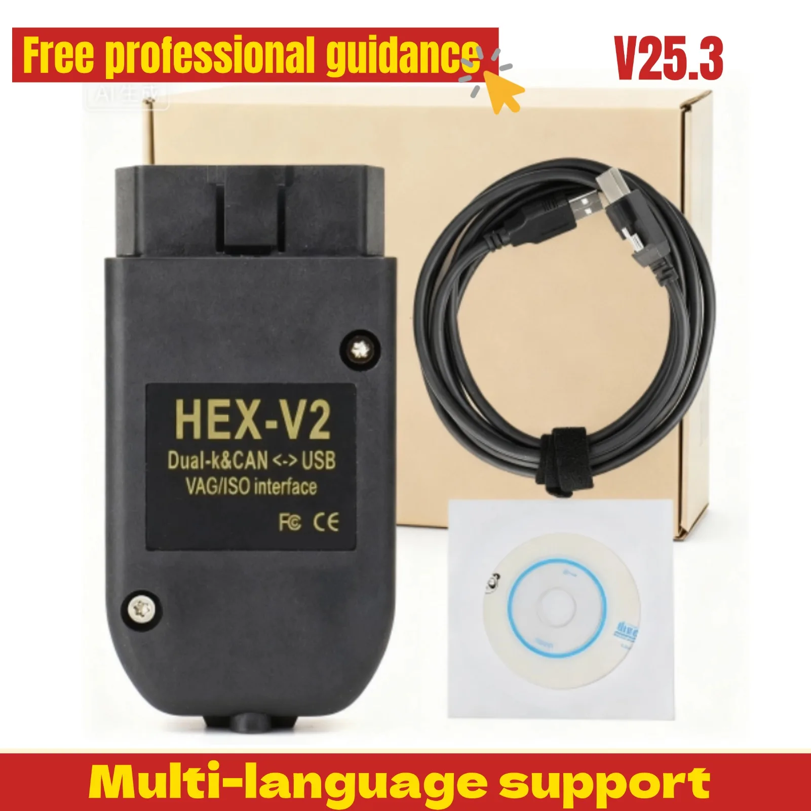 V25.3 VAG أداة الماسح الضوئي VAG KKL VAG COM كابل Obd2 كابل التشخيص متعدد اللغات obd2 الماسح الضوئي عرافة V2 VAGCOM #1