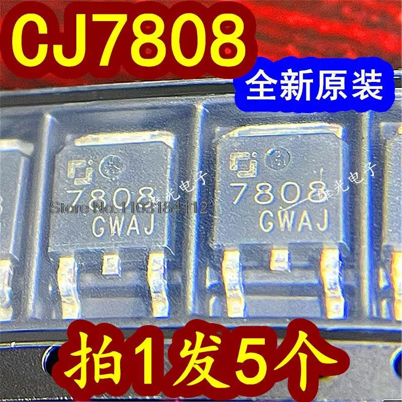 

5PCS/LOT CJ7808 LM7808 7808 TO252 Spot supply