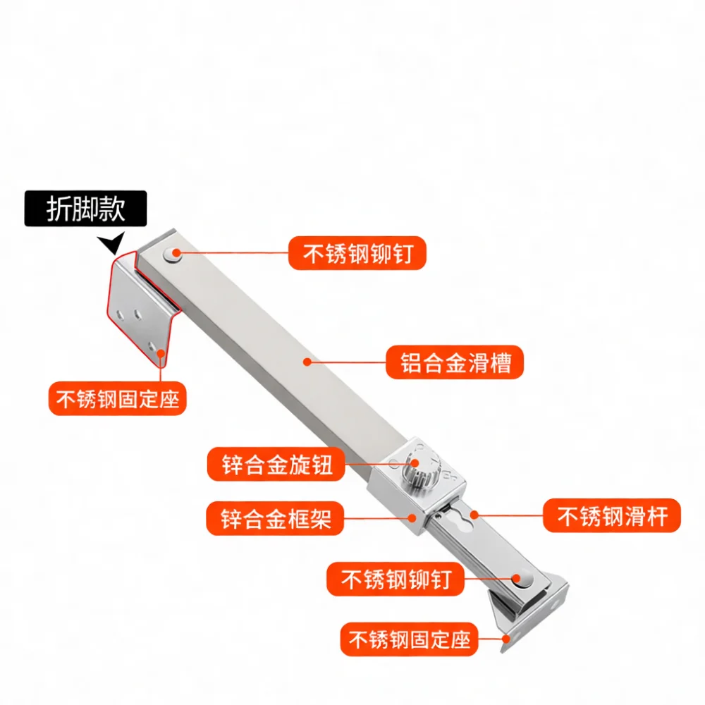 High Quality Window Restrictor Adjustable Casement Stay Telescopic Fixer For External Open Window Safety Hardware