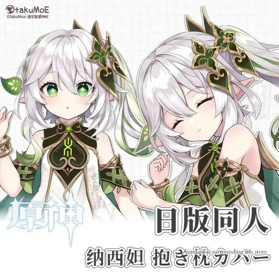 

Anime Genshin Impact Nahida Otaku Sexy Dakimakura Hugging Body Pillow Case Japanese Pillow Cushion Cover Gifts