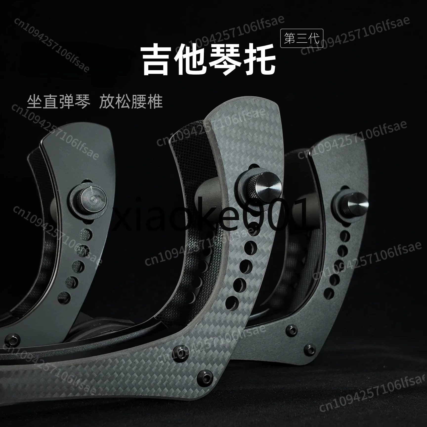 Electric guitar holder, electric guitar leg holder, bakelite universal guitar playing stand, acrylic carbon fiber.