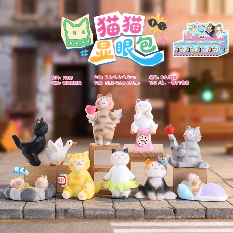 

2026 Cartoon Home Decoration Cat'S Eye Bag Series Ornament Blind Box Cute Cat Mini Doll Office Desktop Decoration Surprise Gifts