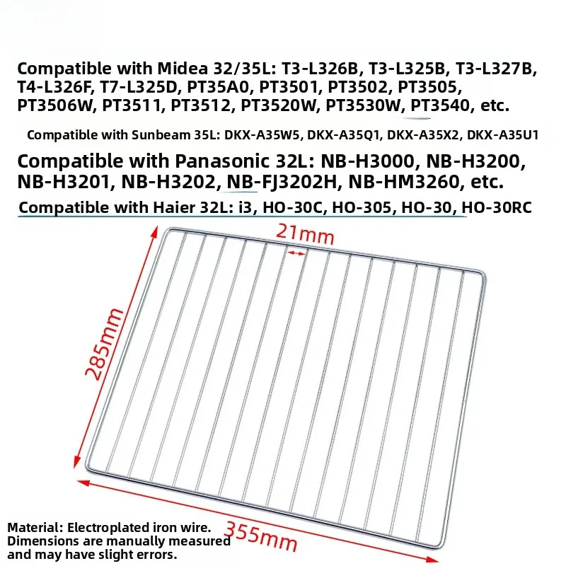 355*285mm