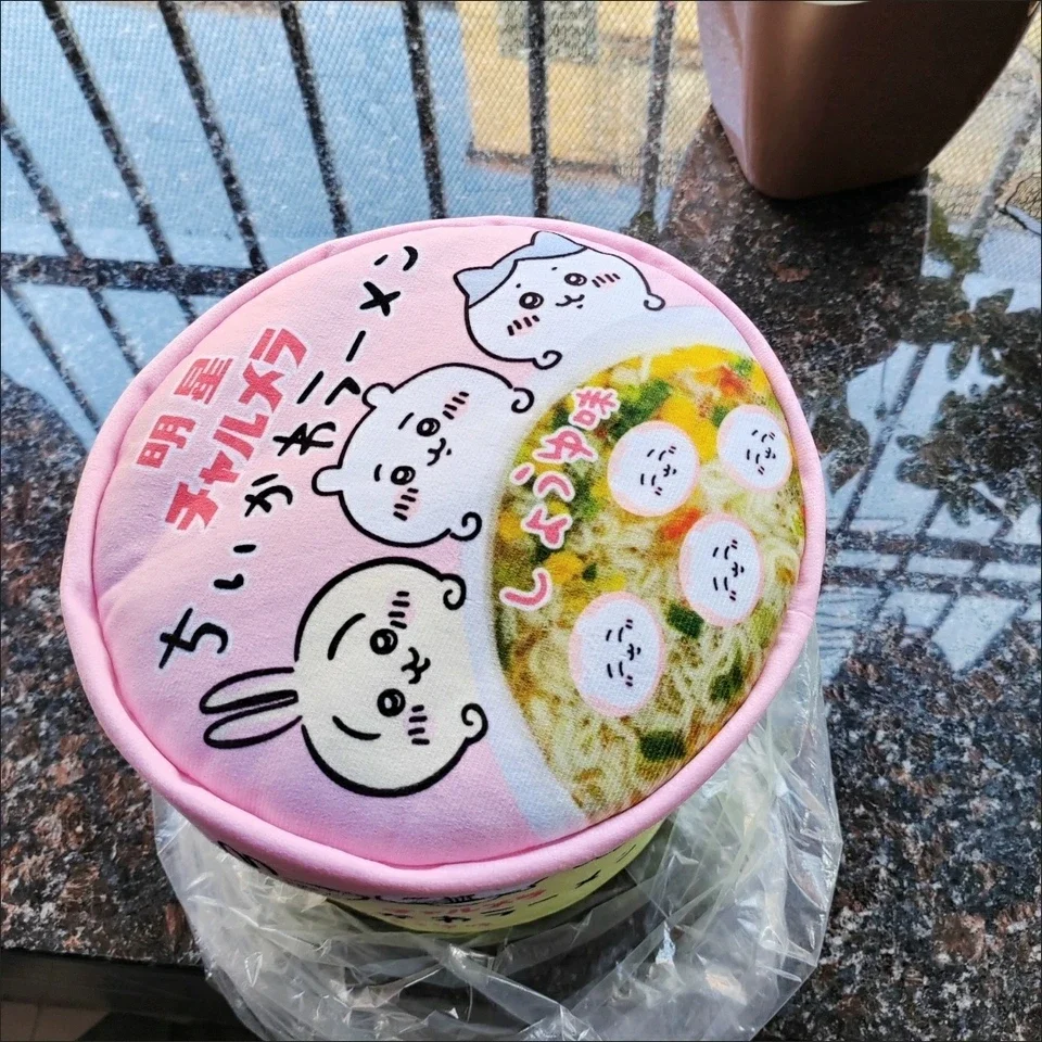 Peluche créative Chiikawa Cuppa nouilles avec couverture Hachiware Usagi, jouet en peluche, couverture de sieste, oreiller, voiture, canapé, lit, décoration de chambre, cadeaux