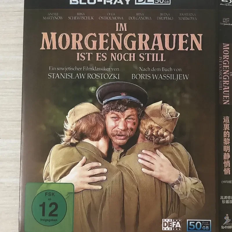 Classic Old Movie The Dawn Here Is Quiet With Mandarin Dubbing 1972 Collector Edition BD50 Blu ray Disc
