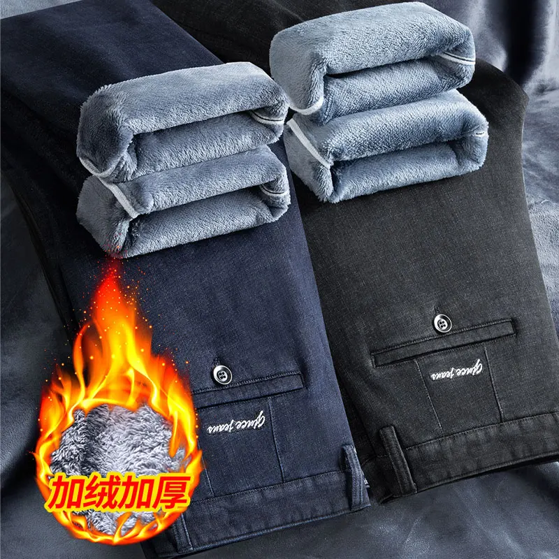 

Гладкие глянцевые прямые мужские зимние брюки, теплые флисовые толстые классические повседневные деловые брюки с высокой талией, молодежные брюки, мужские джинсы