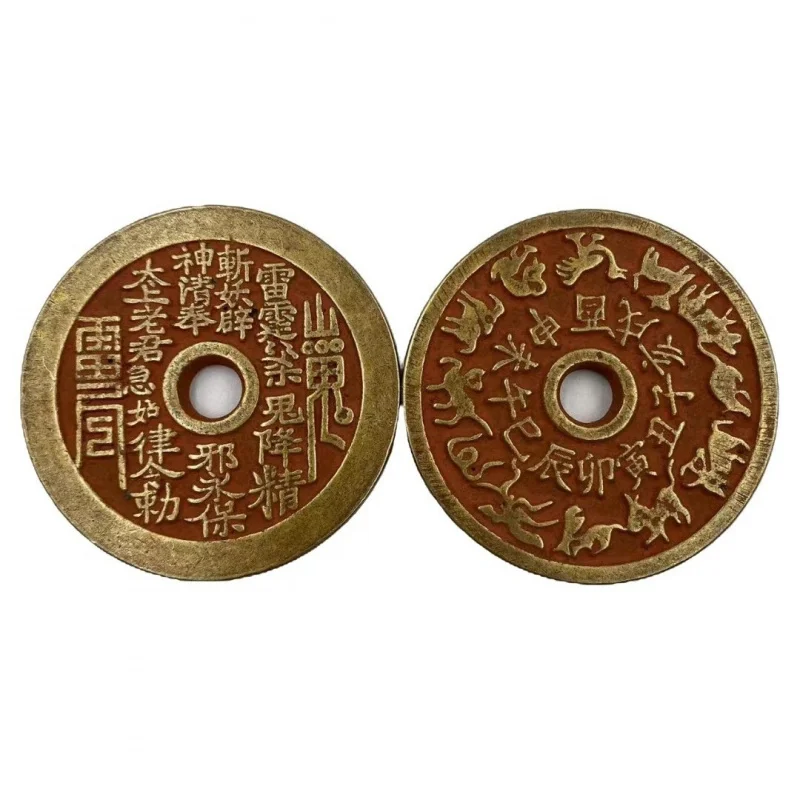 Cinnabar , , finely carved copper coins, mountain spirit, thunder god, Bagua amulets, engrave