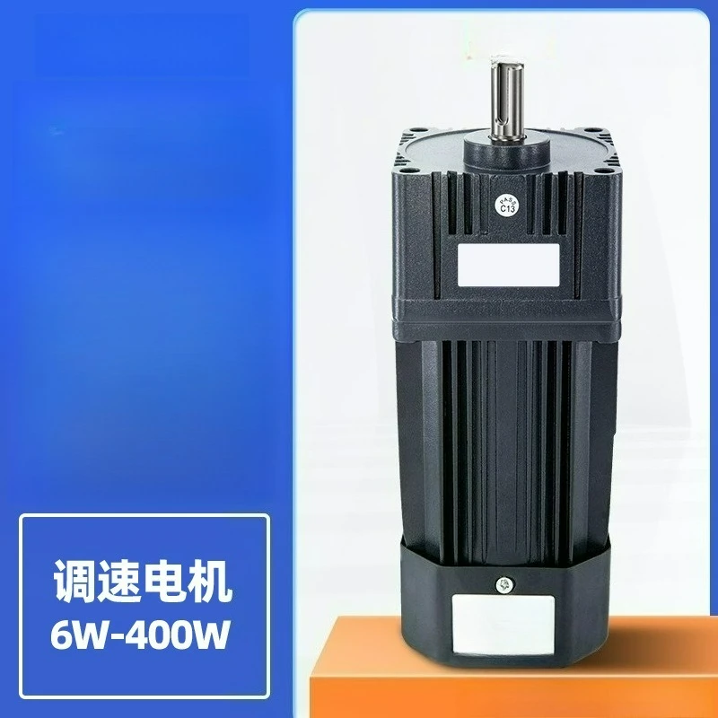 Small AC gear reduction motor 180W fixed and variable speed 220V motor