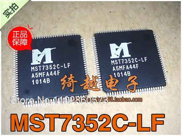 MST7352C-LF Ori Ka .. ready Power IC