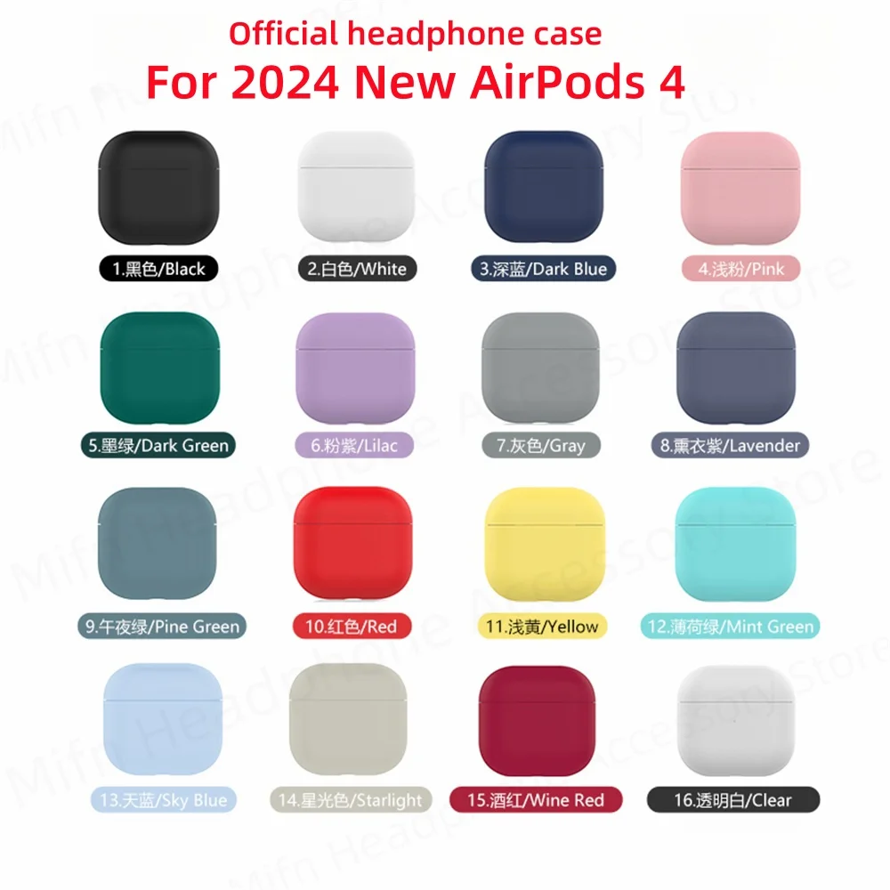 ﻿﻿ Newest headset case For 2024 New Apple AirPods 4 Soft Silicone Protect Cover Solid color silicone earphone cover for Airpod 4