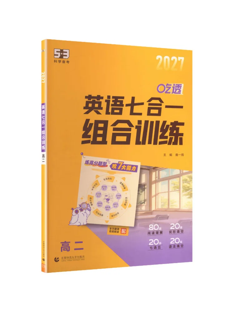 Book-Winshare 2027 Edition Of 