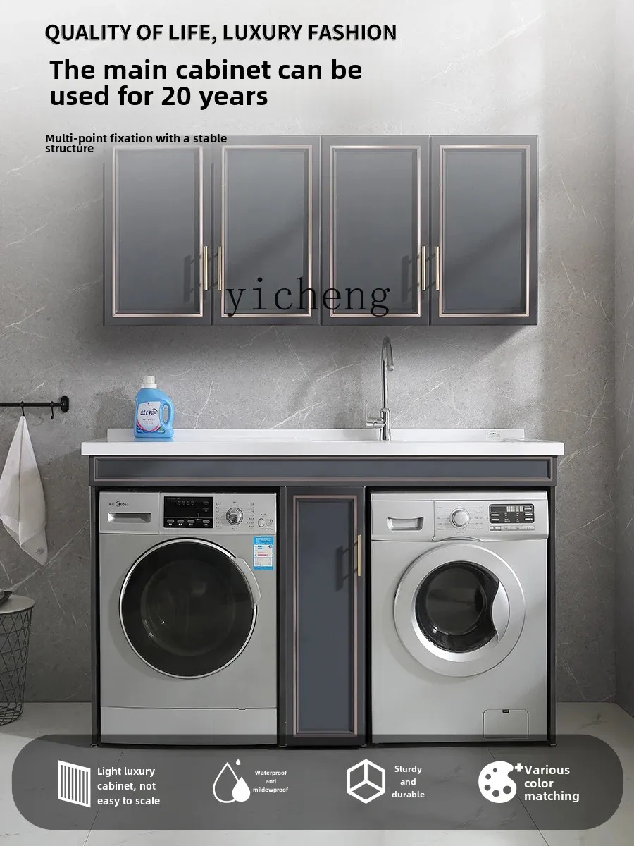 ZF Alumimum Laundry Inter-Platform Basin Washer Dryer All-in-One Cabinet Bathroom Combination