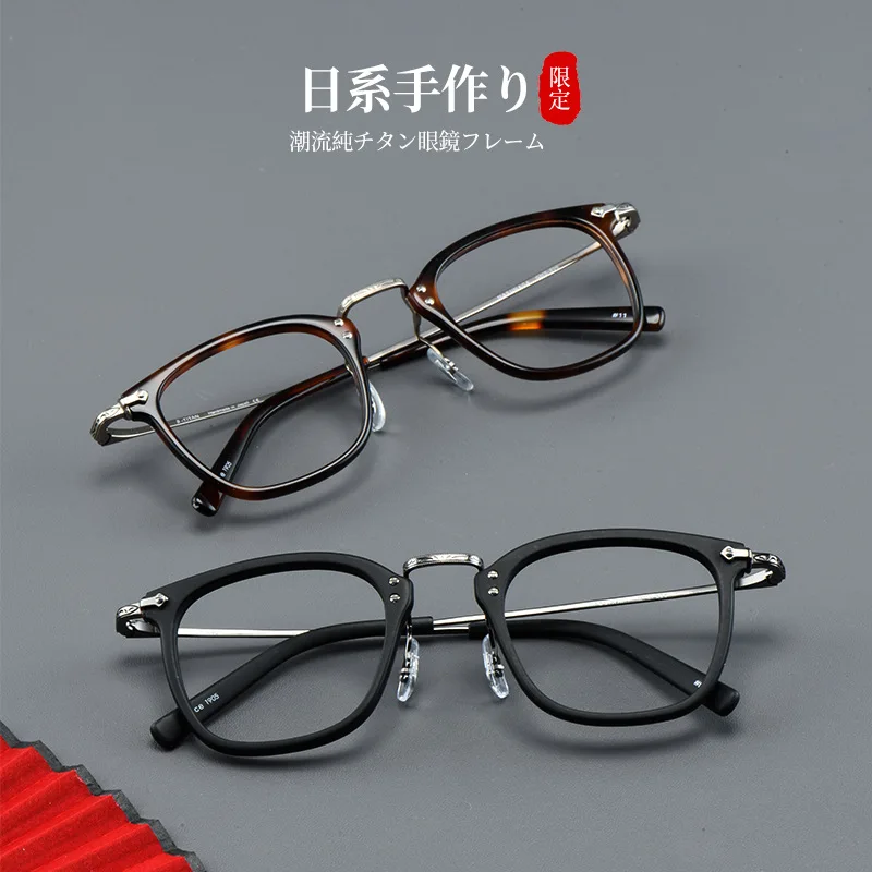 

Pure Titanium Glasses Rim Retro Plate Glasses Business Myopia