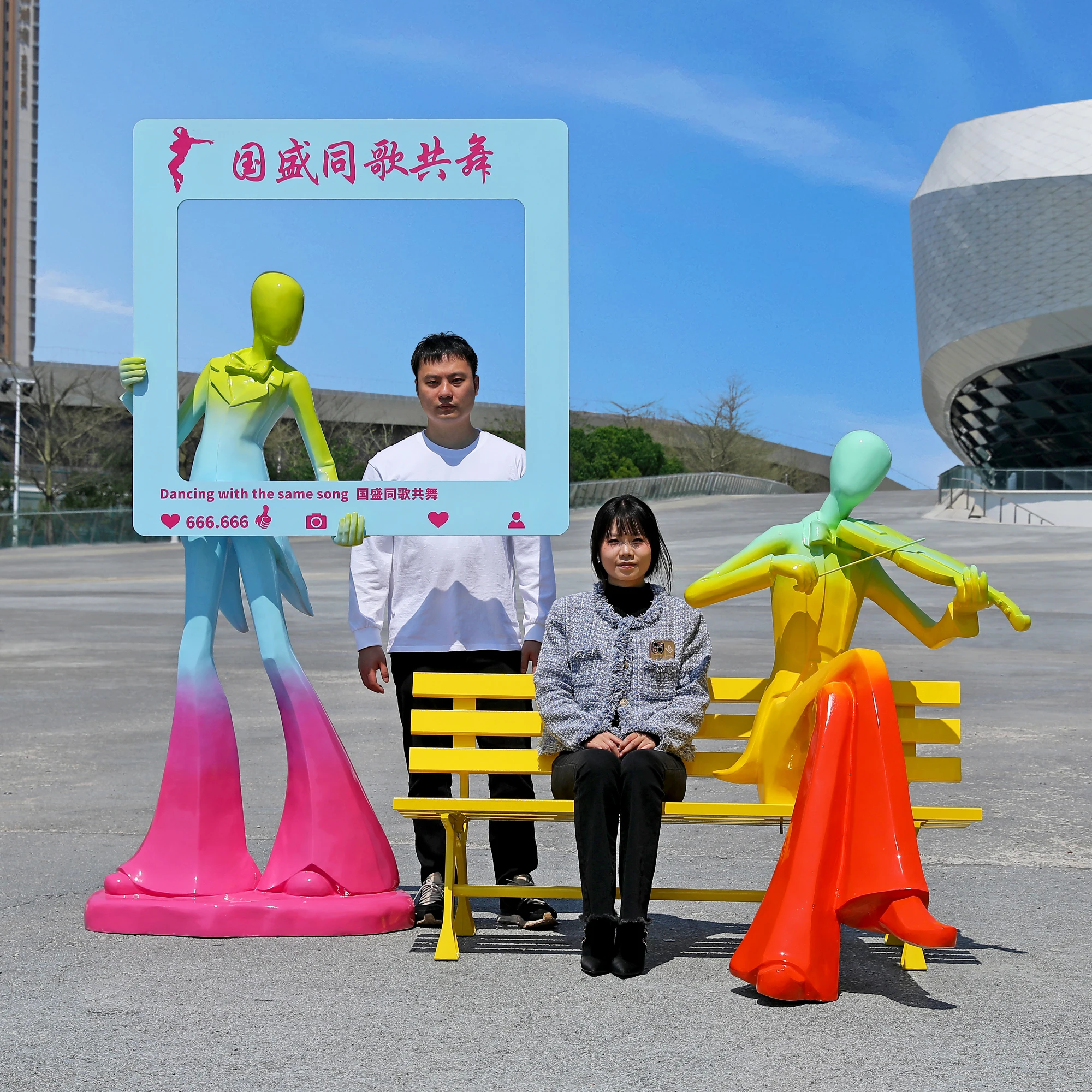 Outdoor Frp Music F… - image