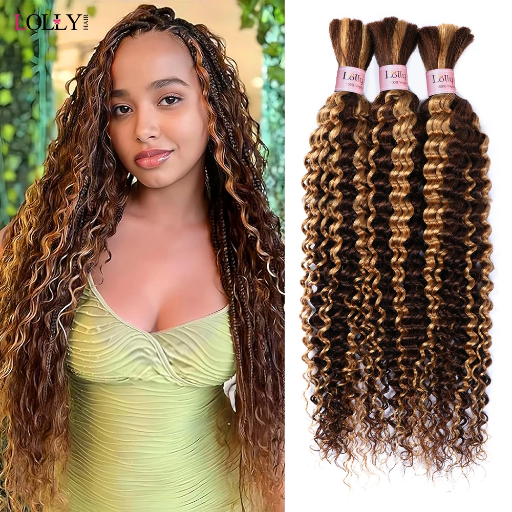 4# Chocolate brown Human Hair Bulk  Deep Wave Human Hair for Braiding 100% Unprocessed No Weft Vingin Hair Bulk Extensions