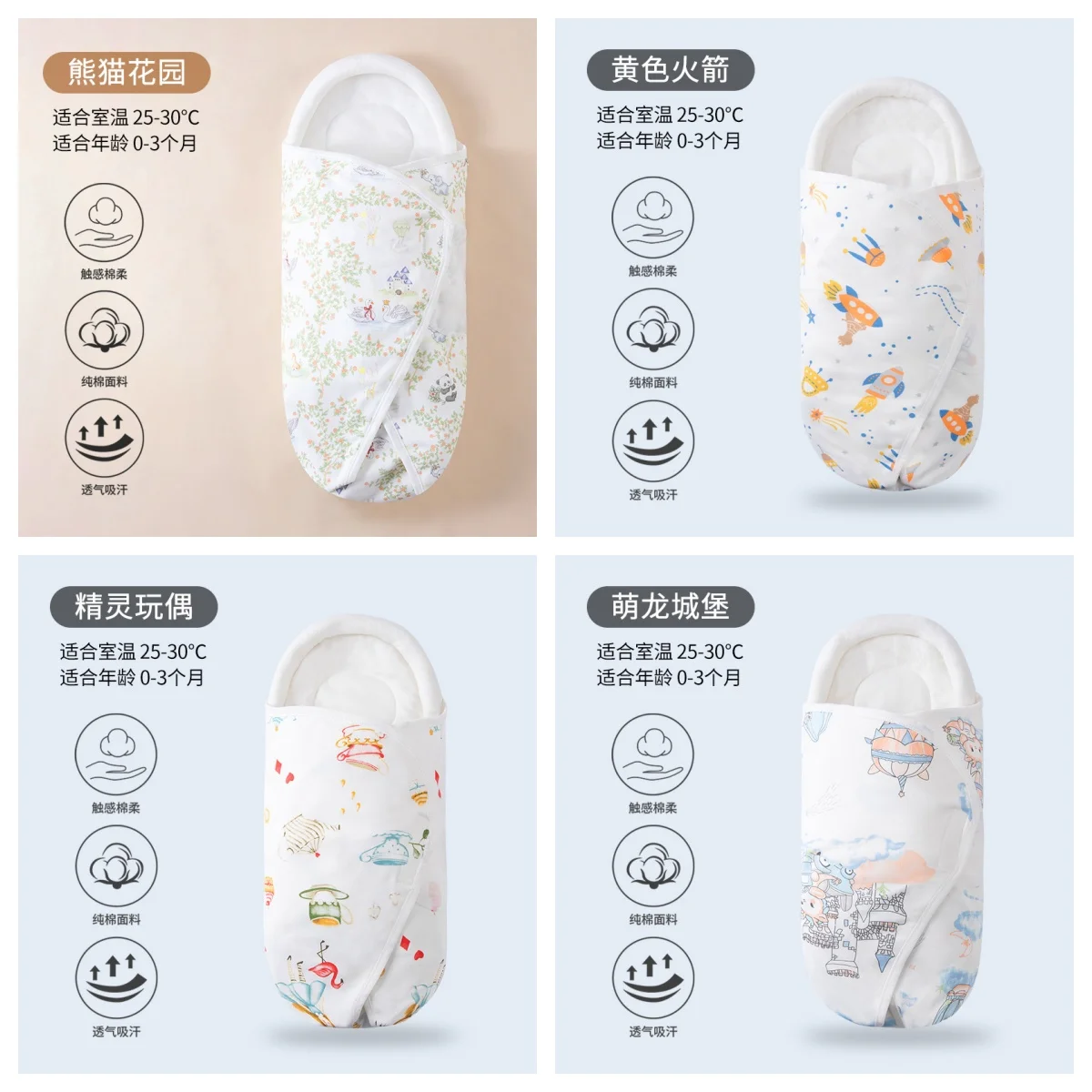 

Newborn Baby Quilt Swaddle Blanket Spring Autumn Cartoon Package Wrapped Quilt Cover Animal Pattern for Infant Baby Shower Gifts