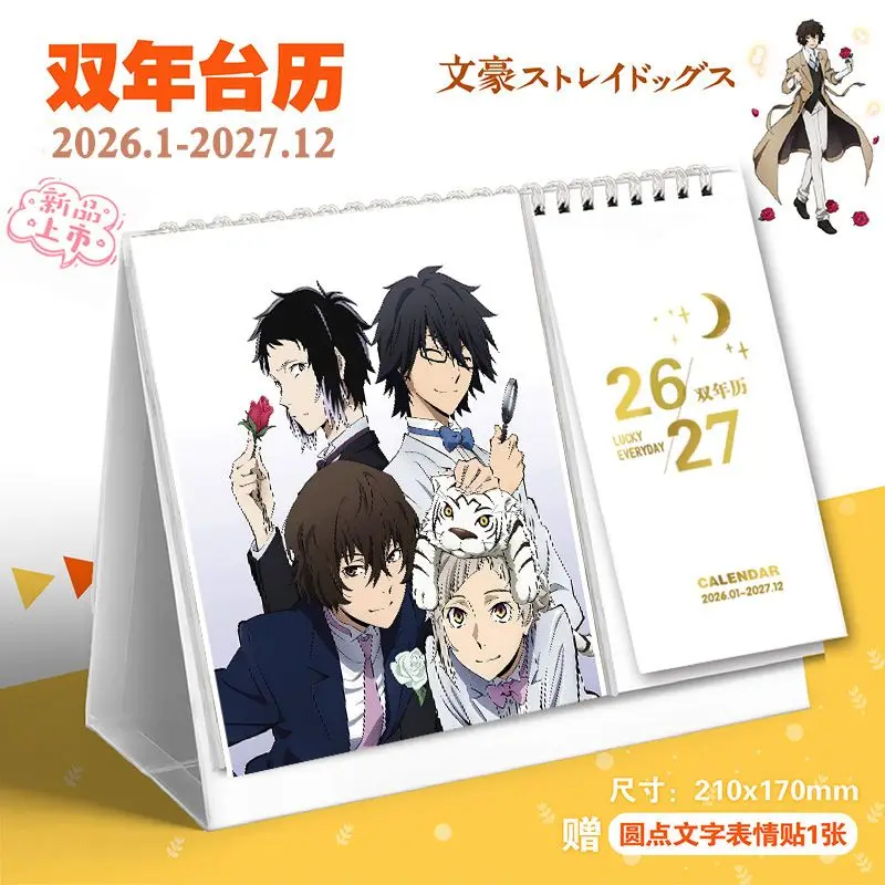 Bungo Stray Dogs 2026-2027 Biennial Desk Calendar Anime Calendar Tabletop Decoration