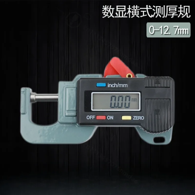 Digital Horizontal Thickness Gauge 0-12.7mm 0.01mm Precision Jewelry Pearl Round Diameter Measuring Thickness Meter