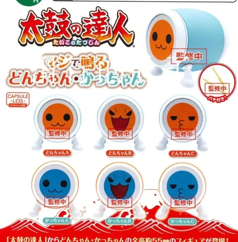 Original Genuine Bushiroad Gashapon Capsule Toys Figure Cute Mini Simulation Taiko Tatsujin Figurine Kawaii Assembly Model Gift