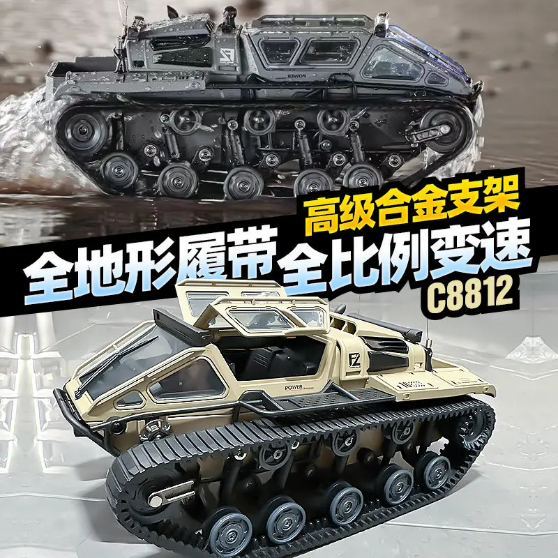 All-terrain tracked off-road vehicle, remote control tank, car drifting 2026, boy's toy