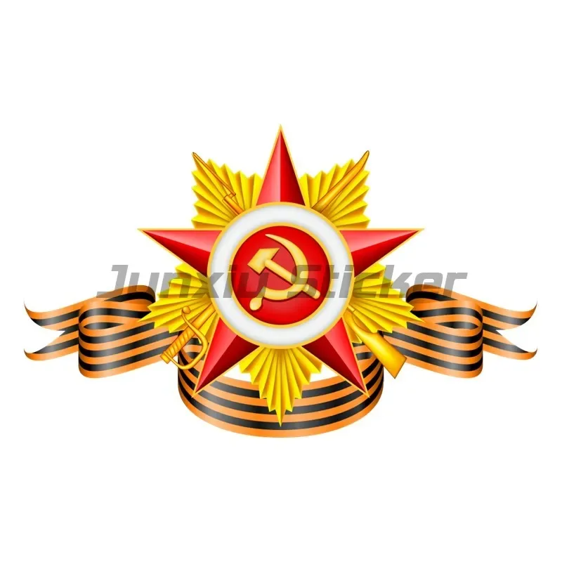

Наклейка Герб России Vinyl Decal Coat of Arms of Russia Car Sticker May 9 Victory Day Sticker