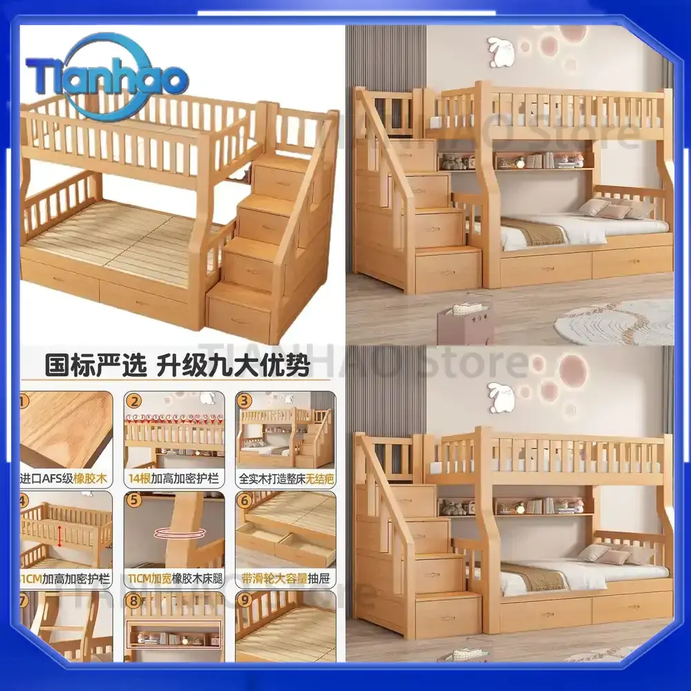 Oak Solid Wood Bunk Bed Thickened Childrens Bed 2-Tier Upper and Lower Bunk for Adult and Kids for Home