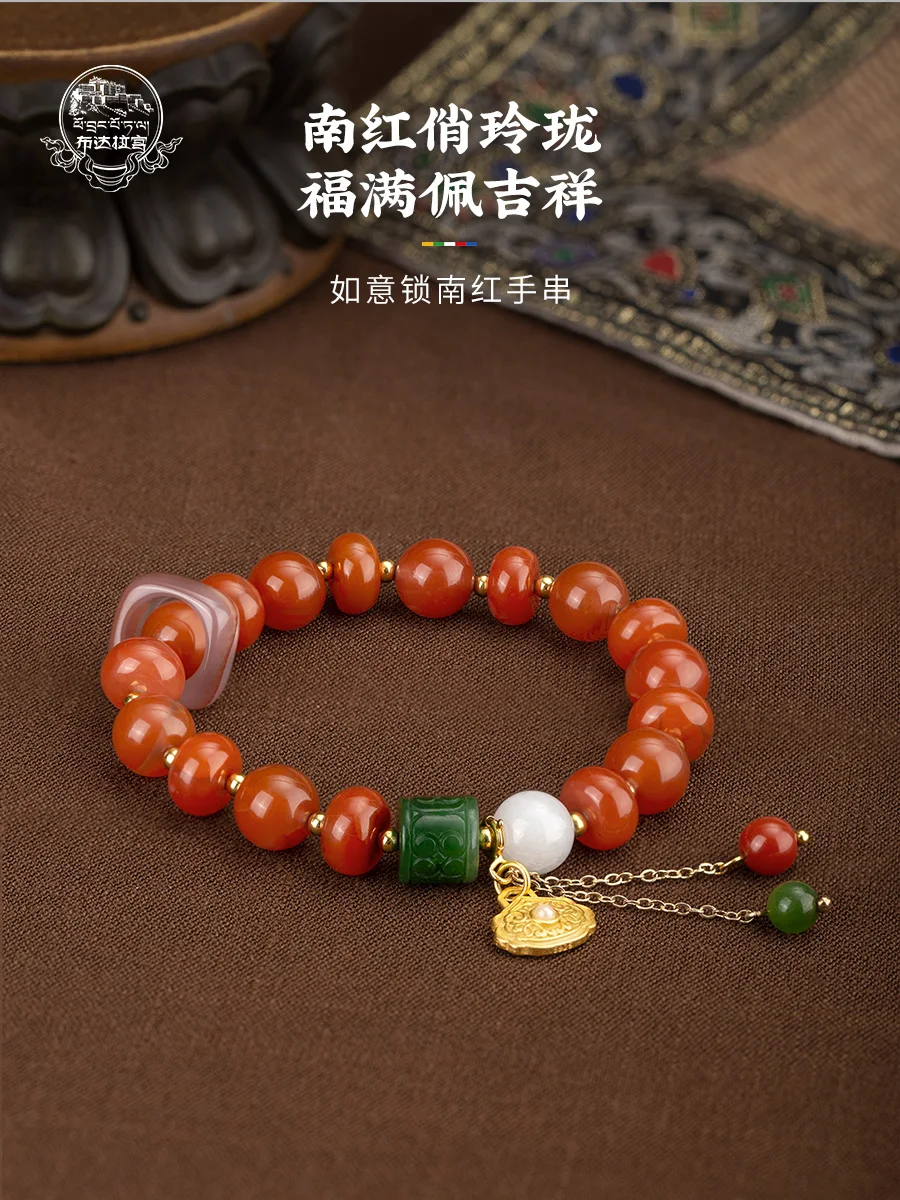 

Potala Palace Natural Sichuan Material South Red Flame Ruyi Running Horse Ring Bra Women's Benmingnian Transit Bead