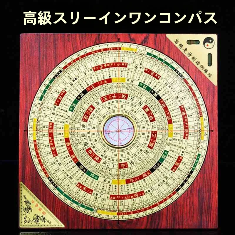 ad-alta-precisione-professionale-ade-tee-tee-hui-crehensive-cass-portatile-fuxing-magnetic-cass-intercated-navigatio