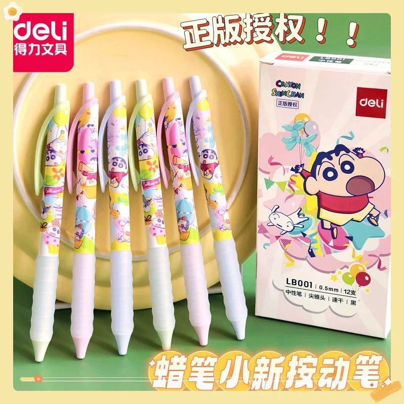 Anime Crayon Shin chan Co branded Neutral Pen Cute Brushing Pen High Appearance Student Quick Drying Press Start Pen