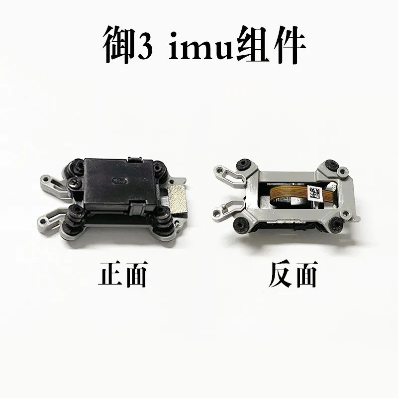 

For DJI Mavic 3 Drone Gimbal IMU Module Assembly