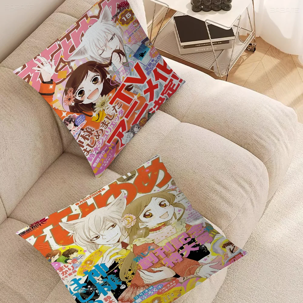 Kamisama Kiss Personalized Pillow Cover Kids Bedroom Wild Party Decor Pillowcase Kid Birthday Shower Gift